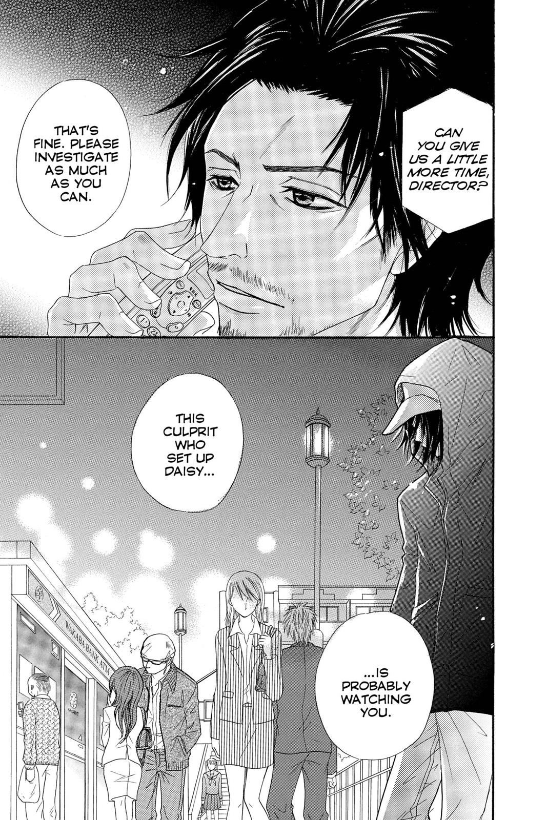 Read Dengeki Daisy Manga Online