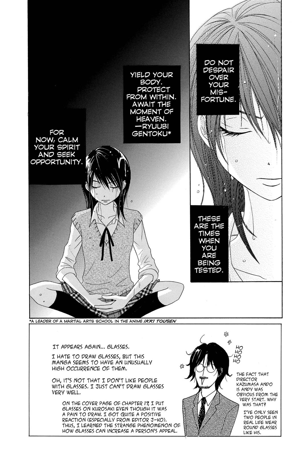 Read Dengeki Daisy Manga Online