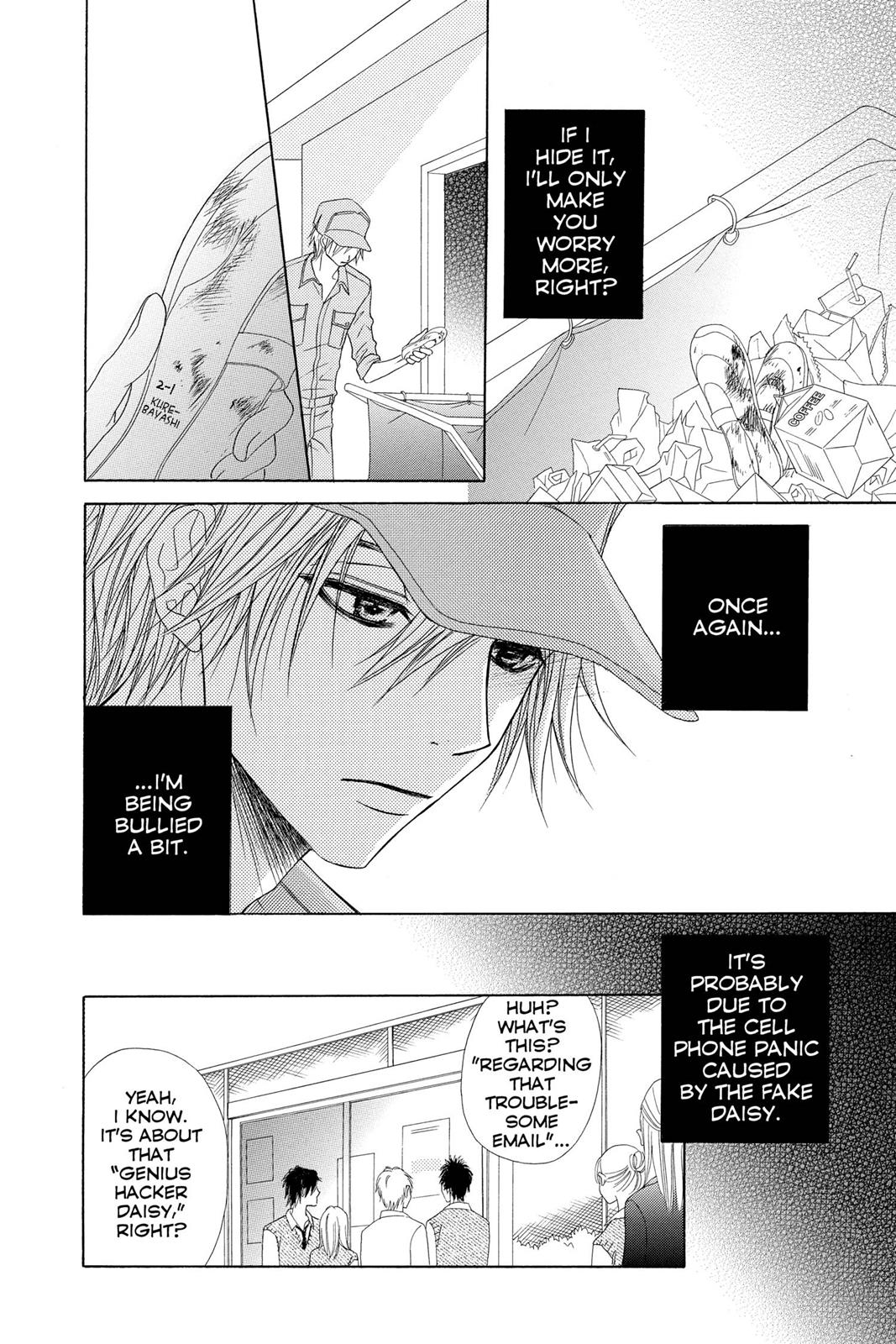 Read Dengeki Daisy Manga Online