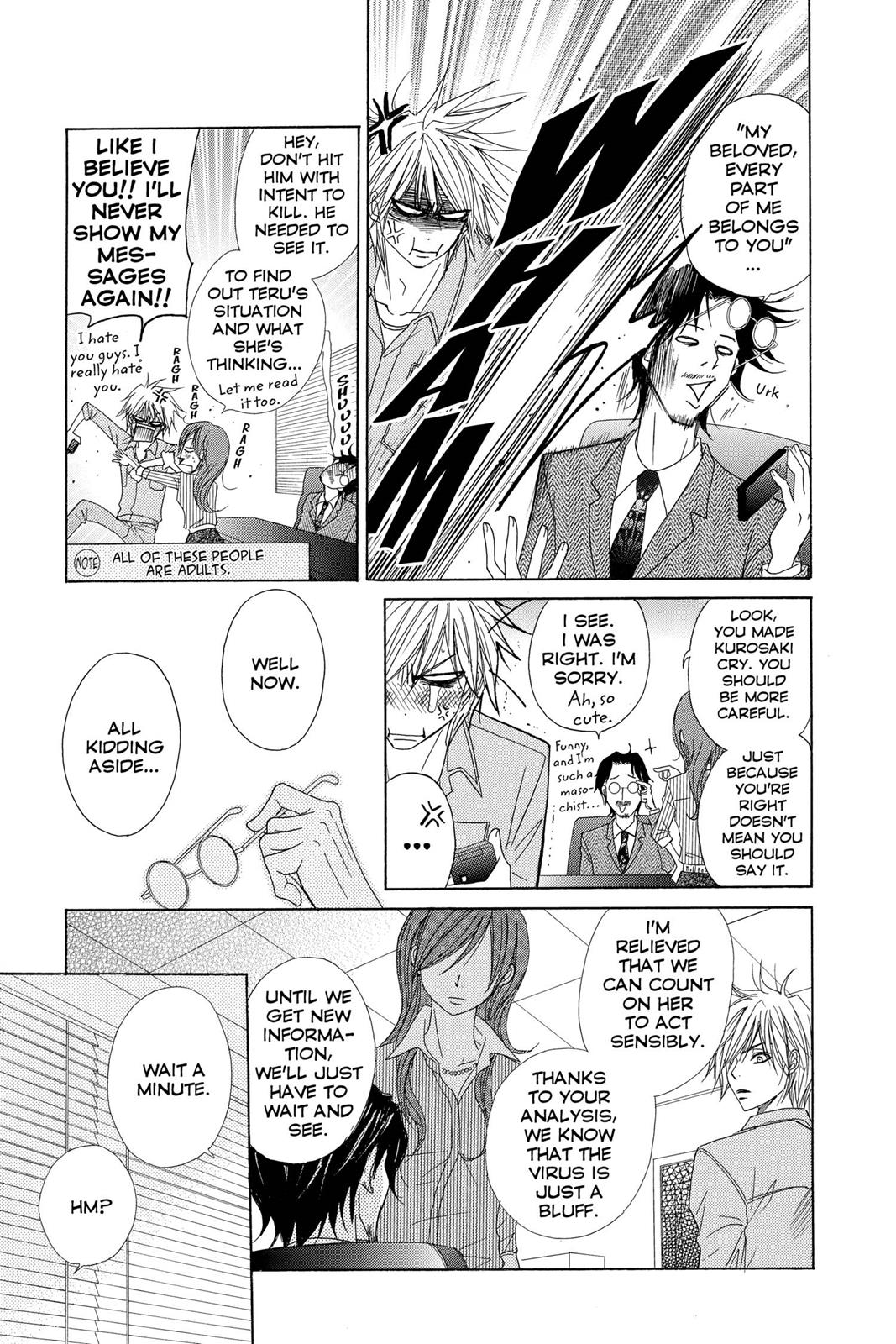 Read Dengeki Daisy Manga Online