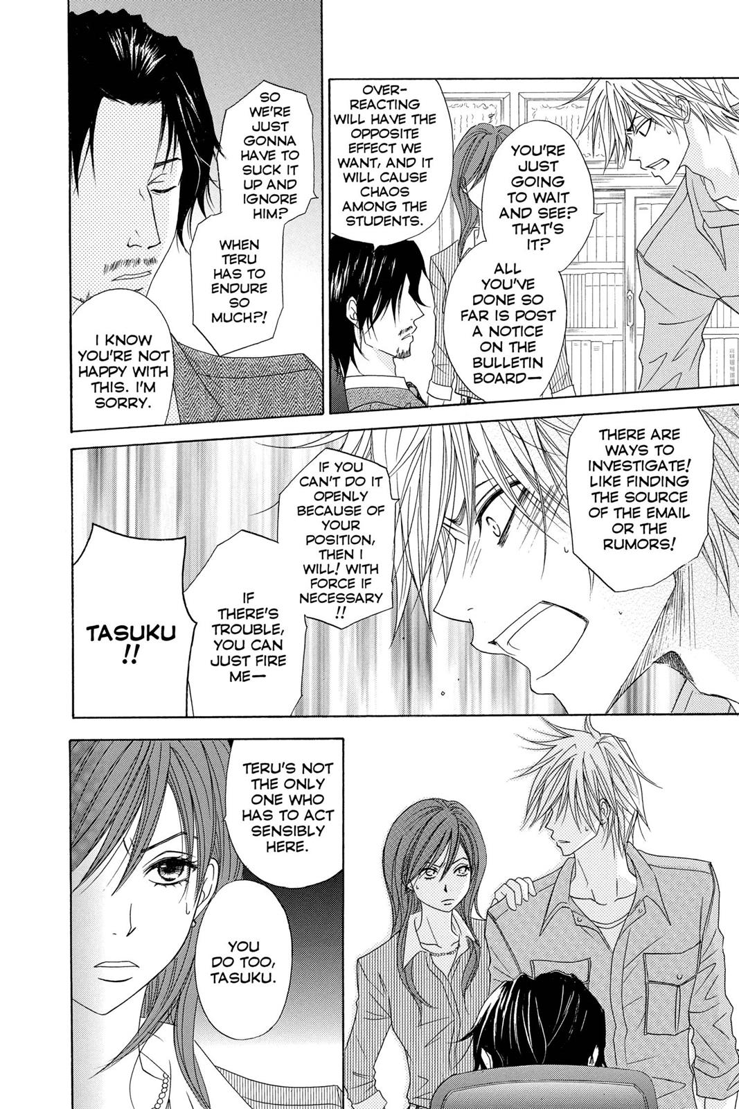 Read Dengeki Daisy Manga Online