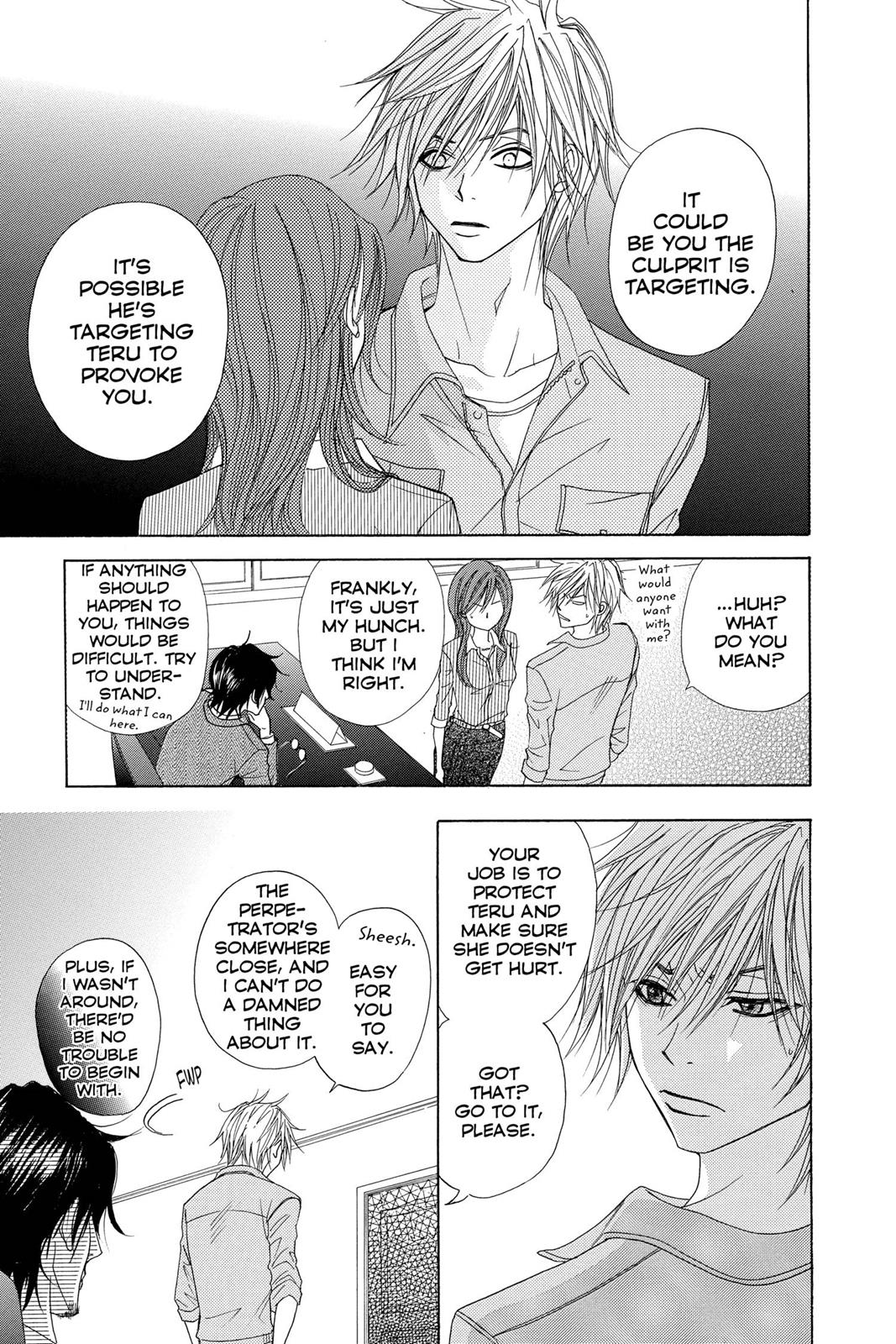 Read Dengeki Daisy Manga Online