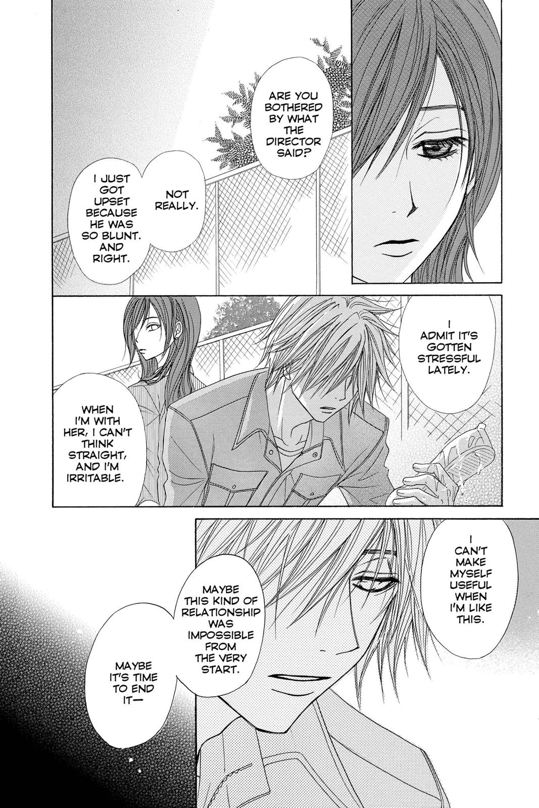 Read Dengeki Daisy Manga Online