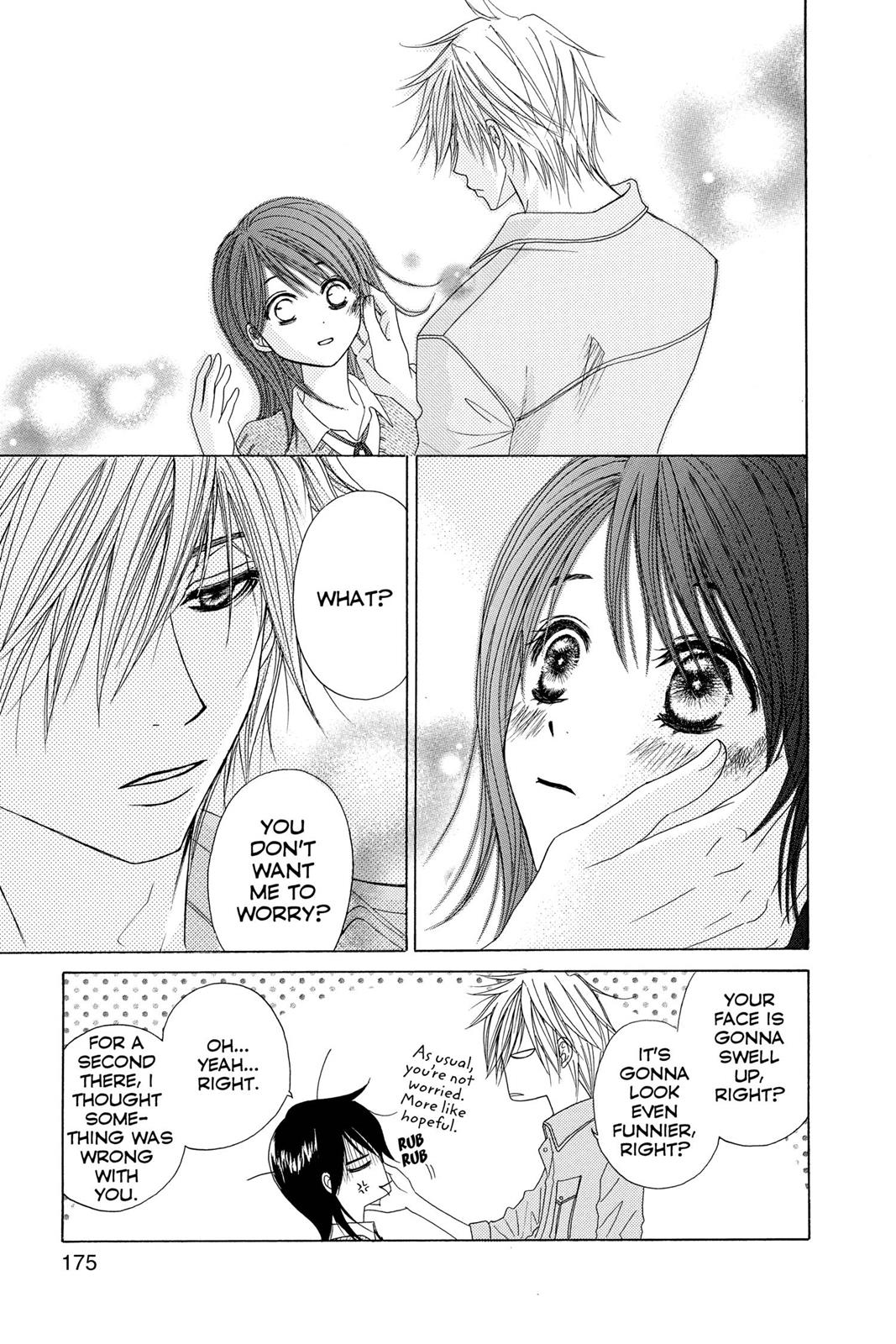 Read Dengeki Daisy Manga Online