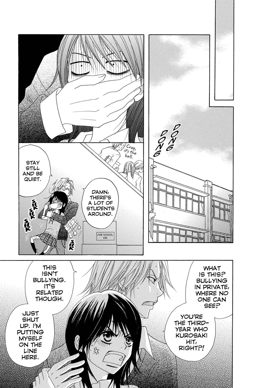 Read Dengeki Daisy Manga Online