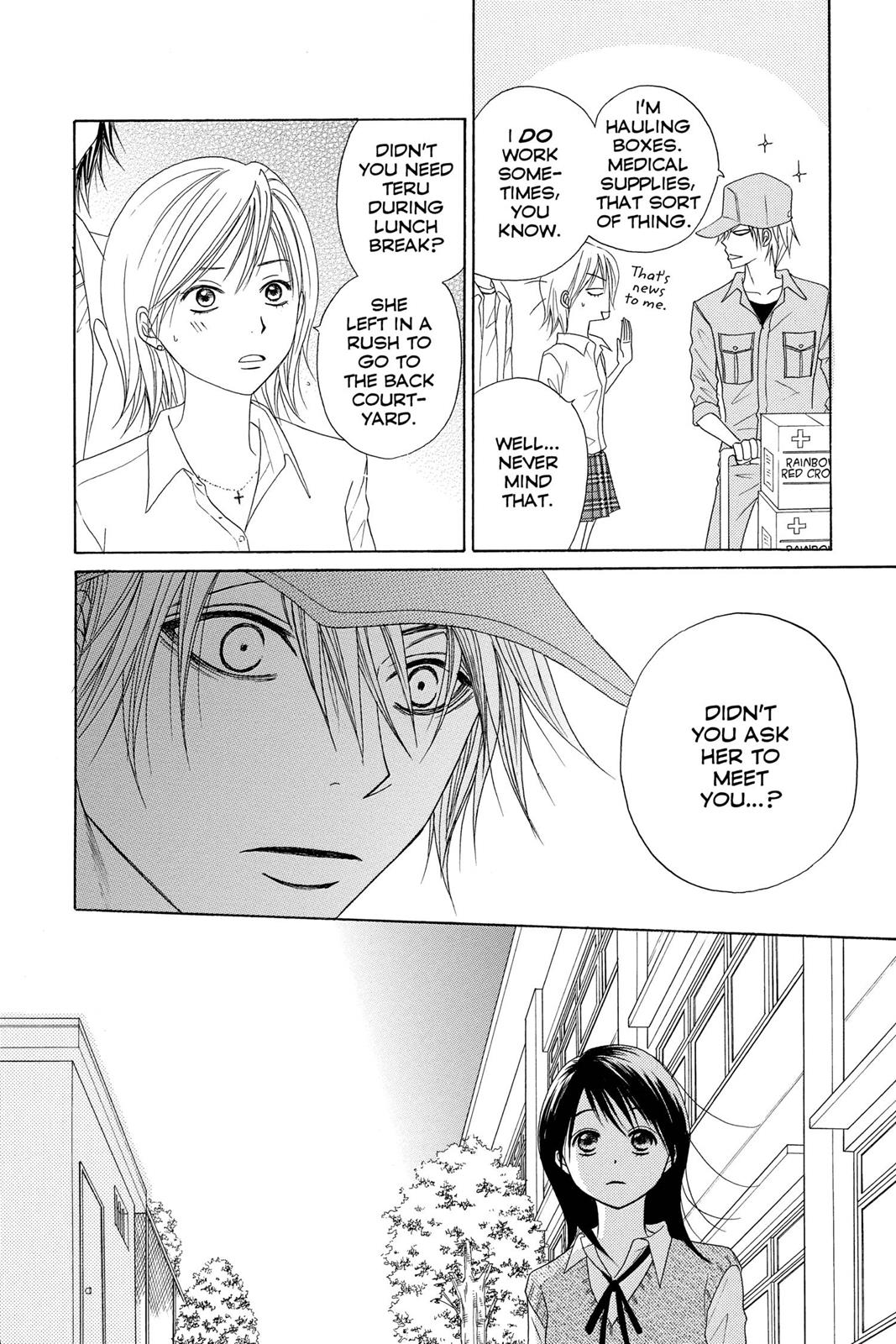 Read Dengeki Daisy Manga Online