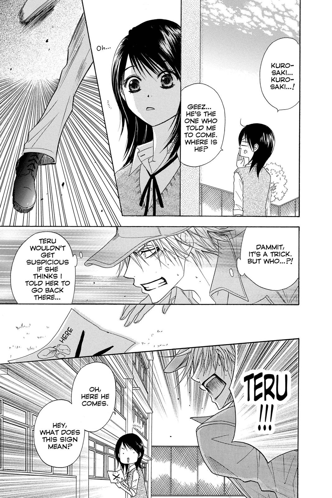 Read Dengeki Daisy Manga Online