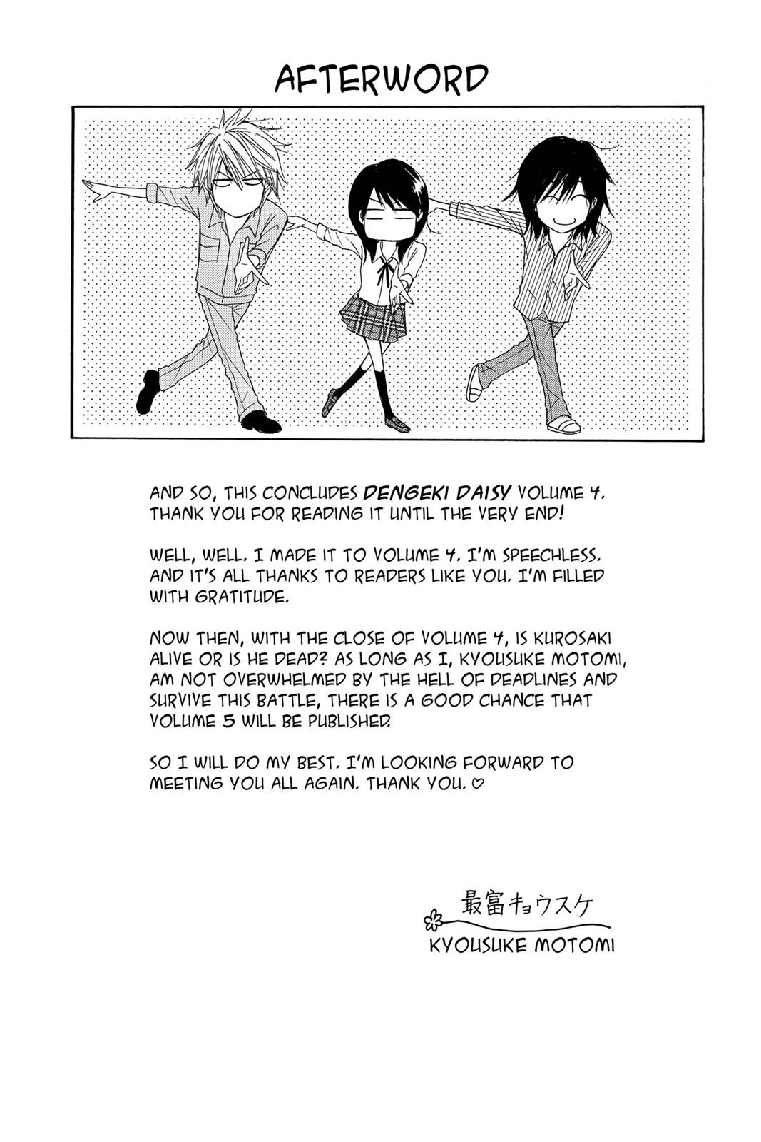 Read Dengeki Daisy Manga Online