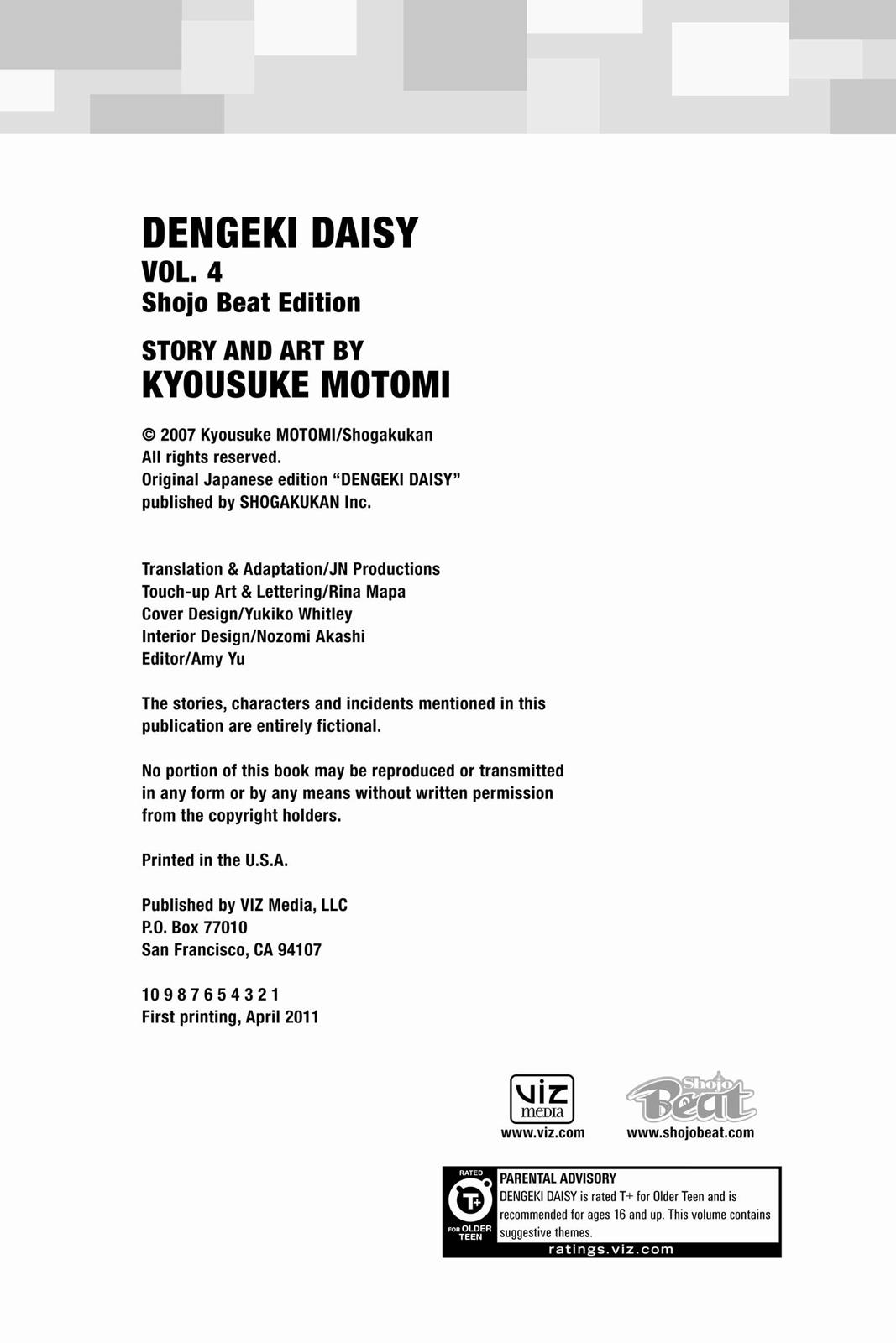 Read Dengeki Daisy Manga Online