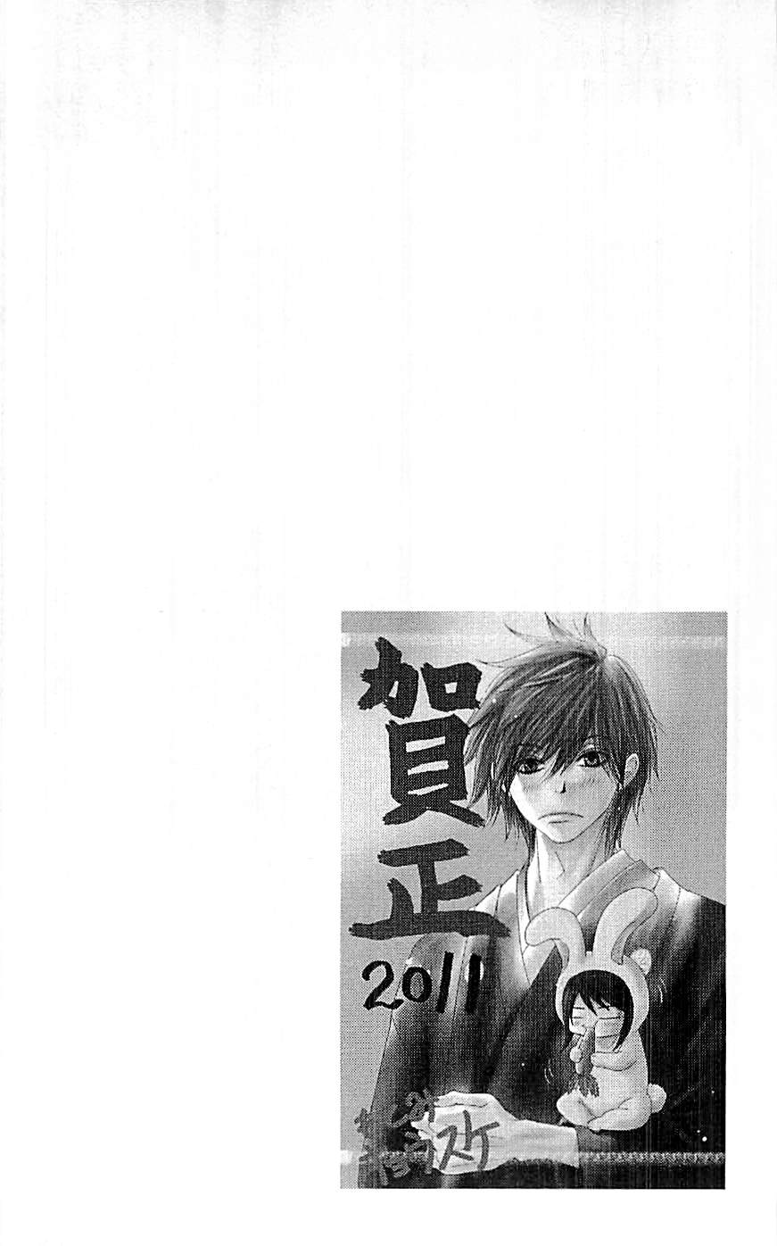 Read Dengeki Daisy Manga Online