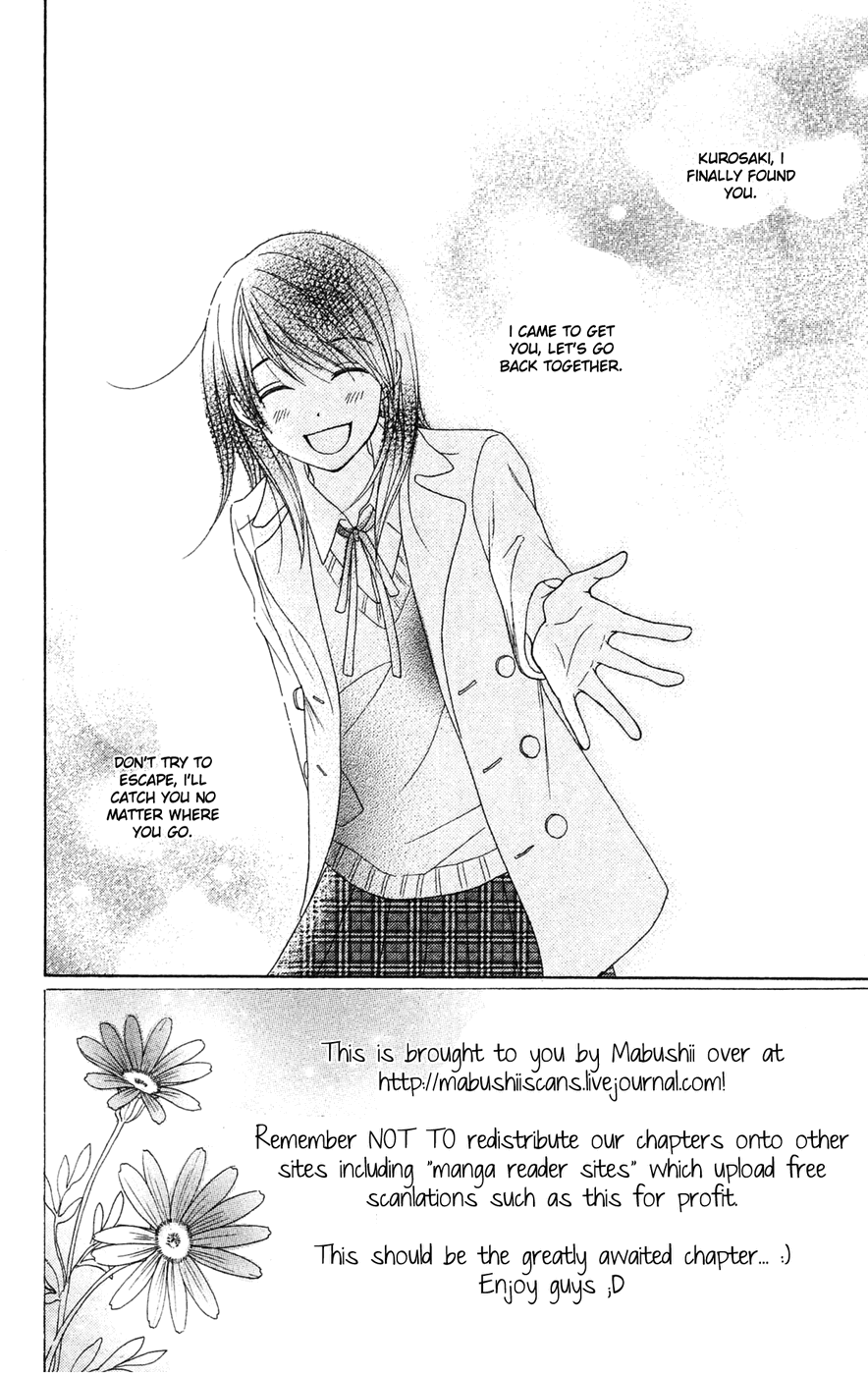 Read Dengeki Daisy Manga Online