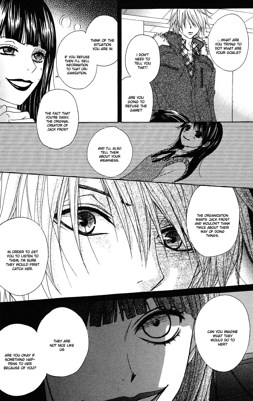 Read Dengeki Daisy Manga Online