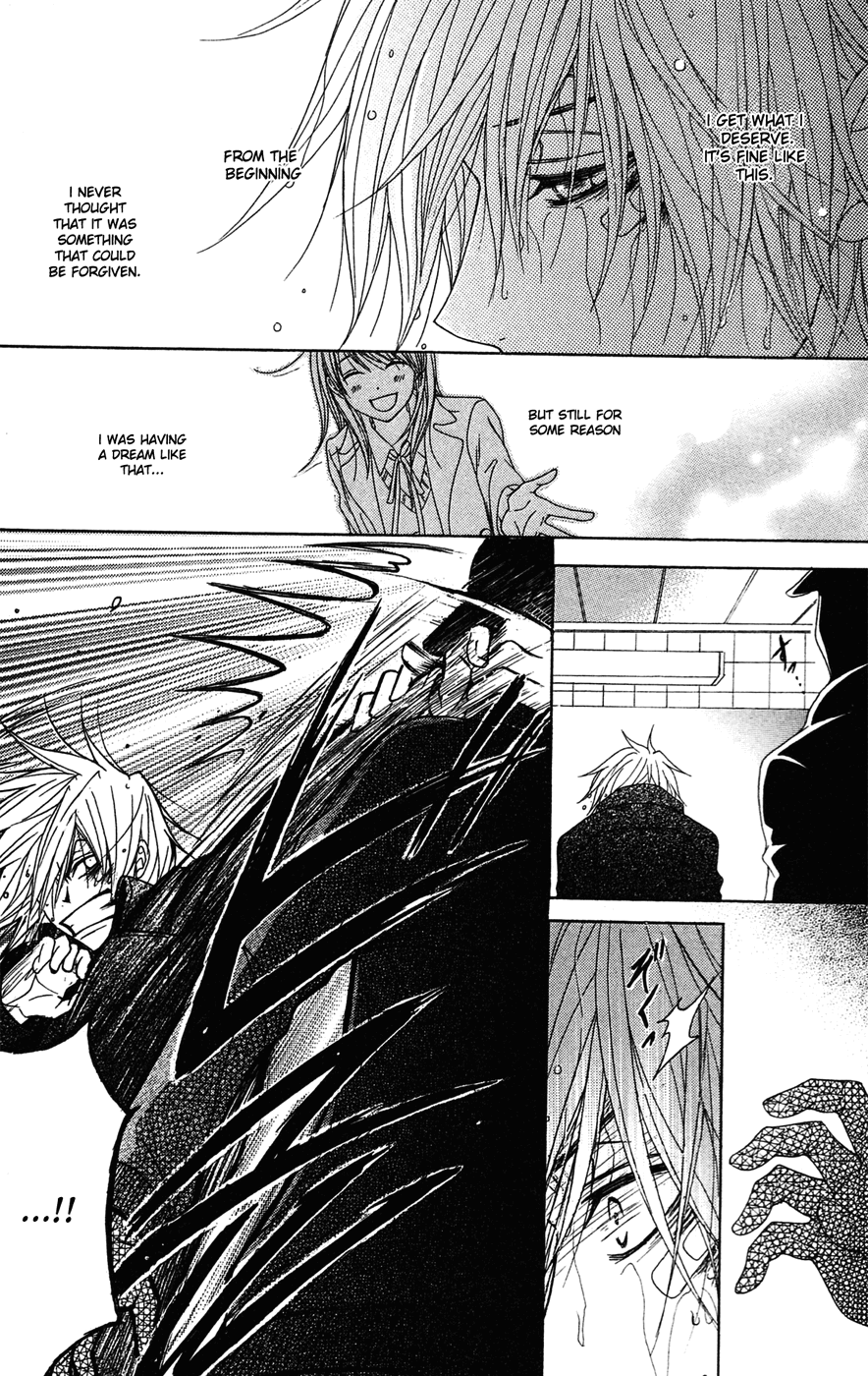 Read Dengeki Daisy Manga Online