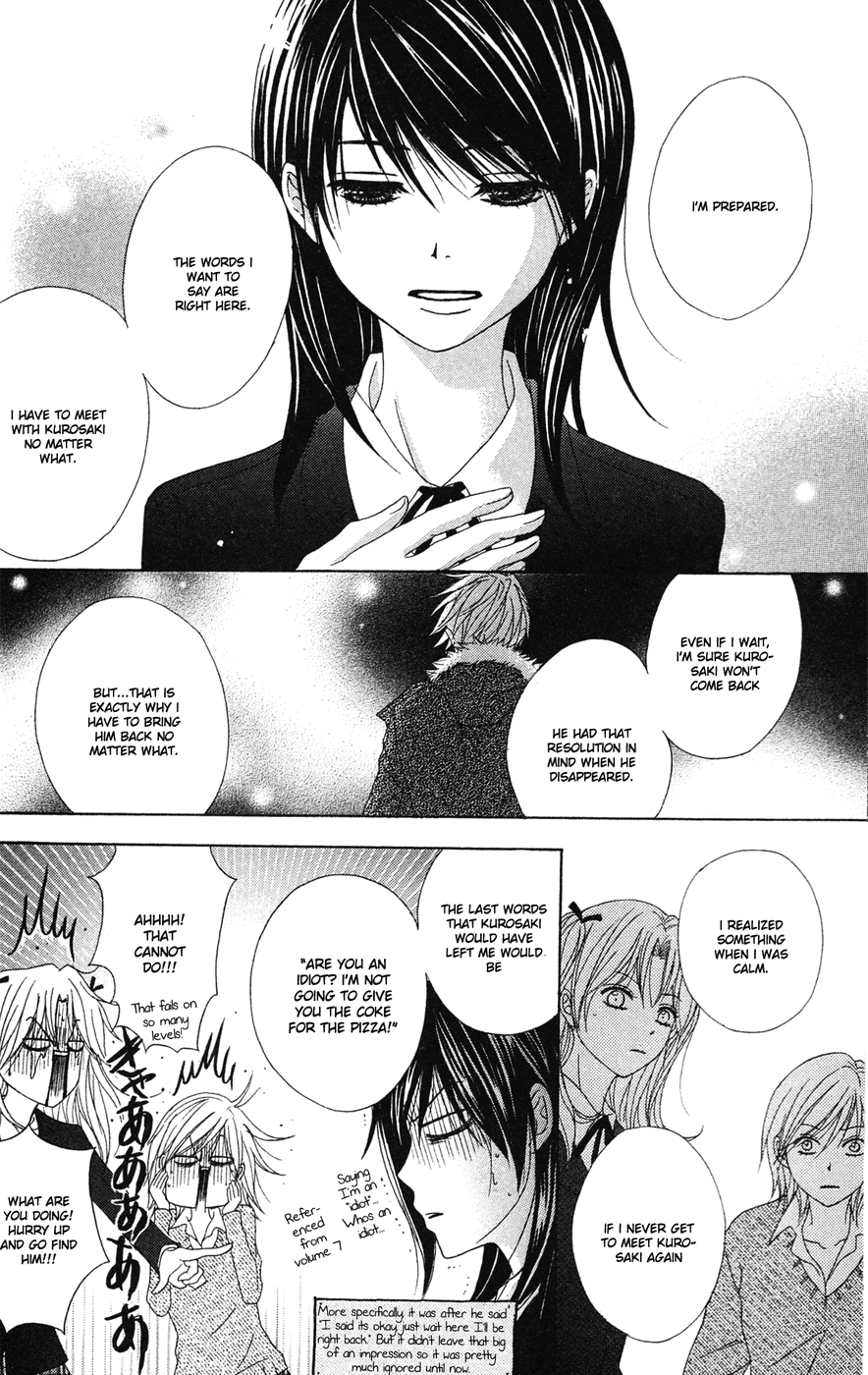 Read Dengeki Daisy Manga Online
