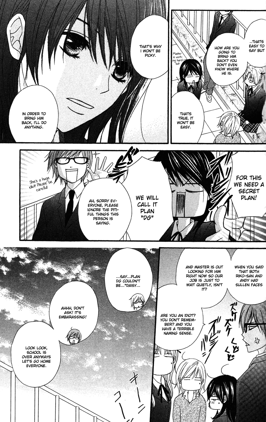 Read Dengeki Daisy Manga Online