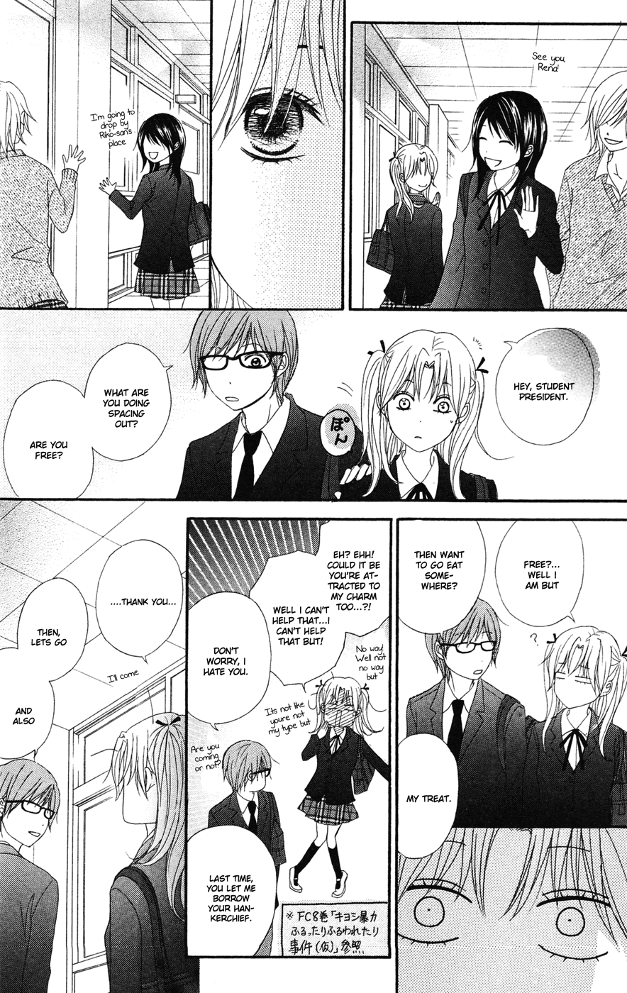 Read Dengeki Daisy Manga Online