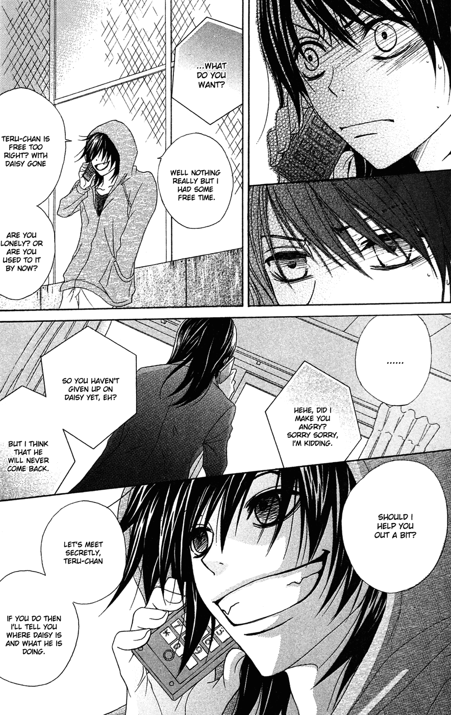 Read Dengeki Daisy Manga Online