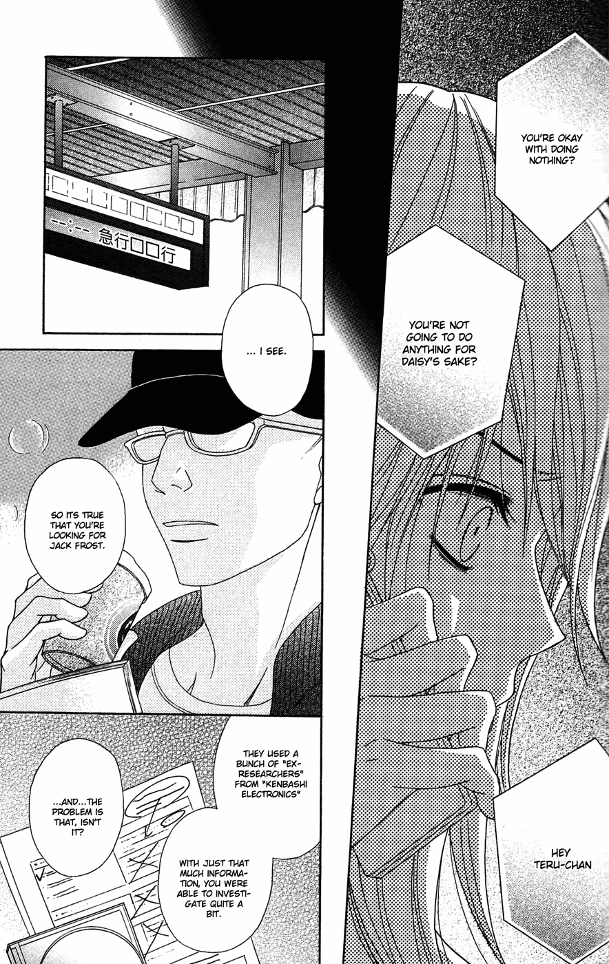 Read Dengeki Daisy Manga Online