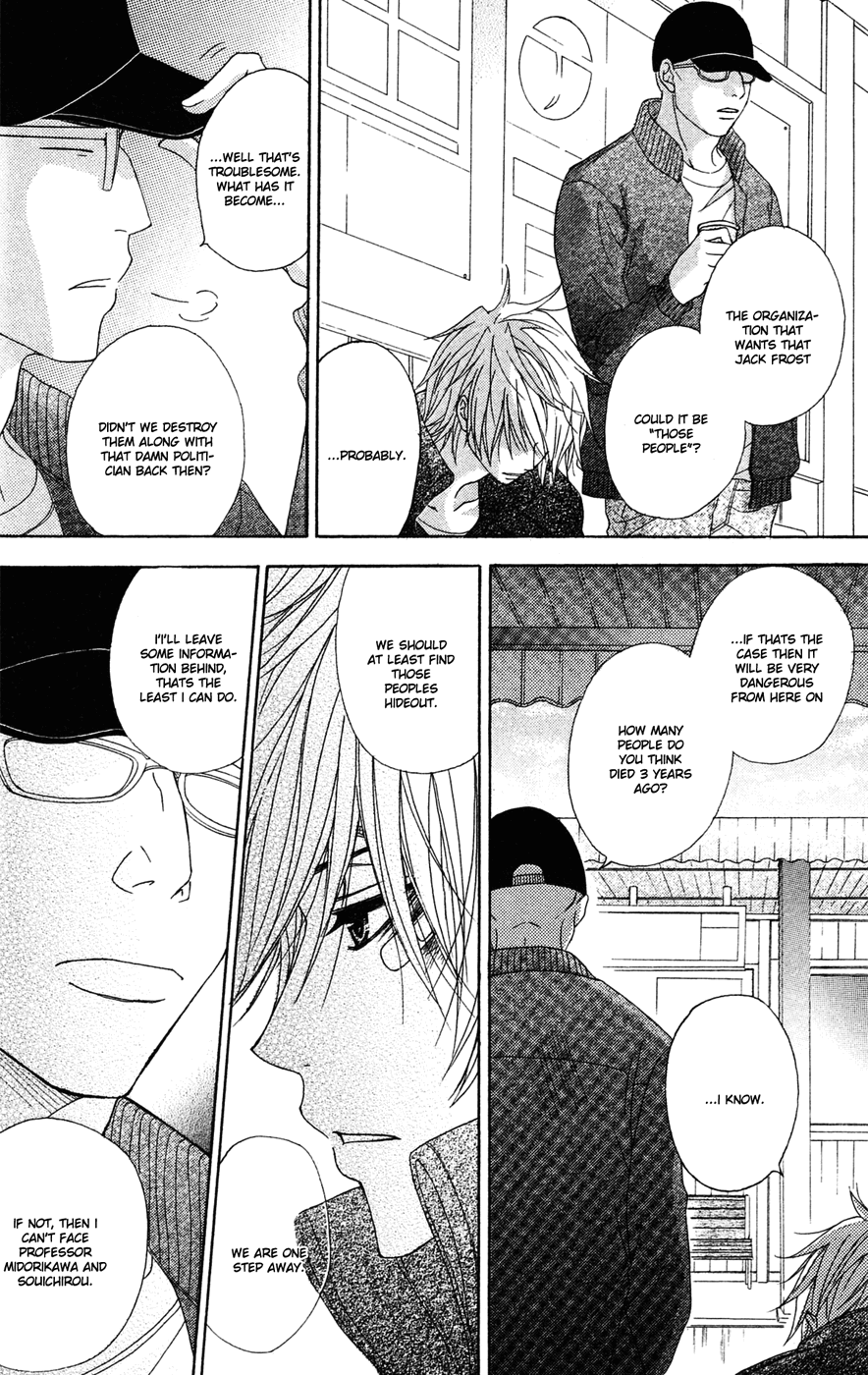 Read Dengeki Daisy Manga Online
