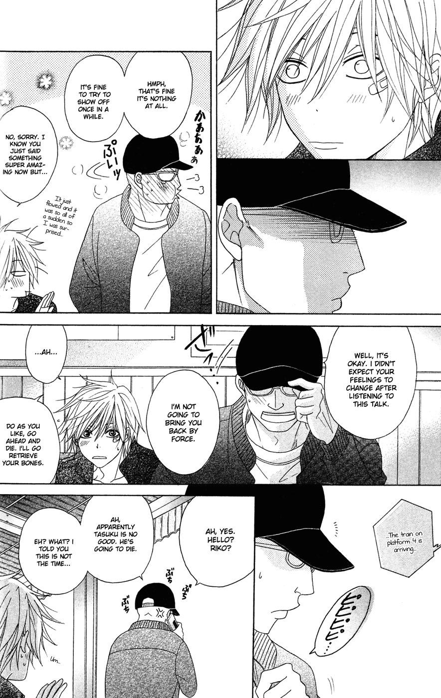 Read Dengeki Daisy Manga Online