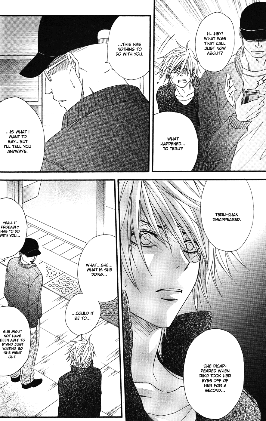 Read Dengeki Daisy Manga Online