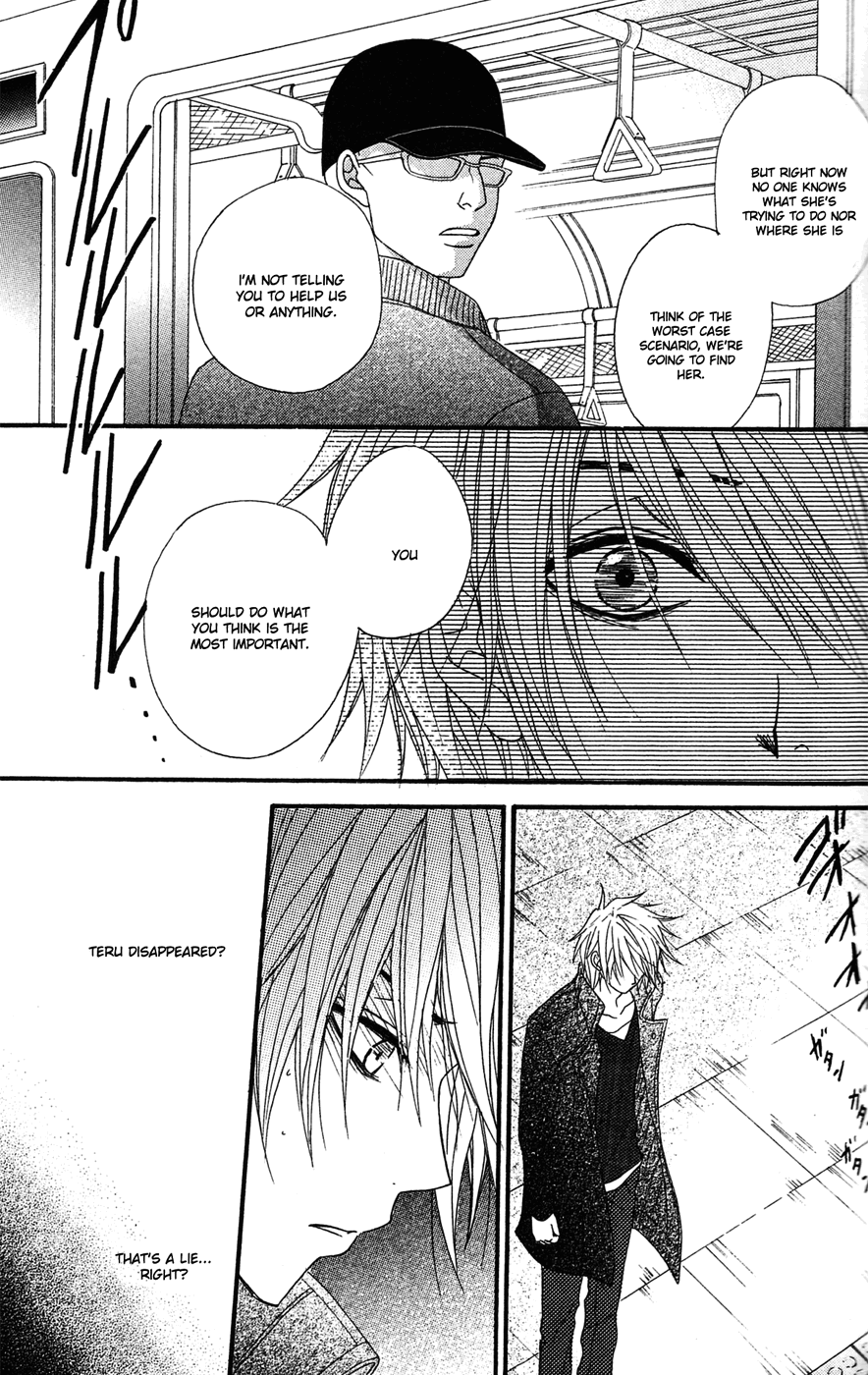 Read Dengeki Daisy Manga Online