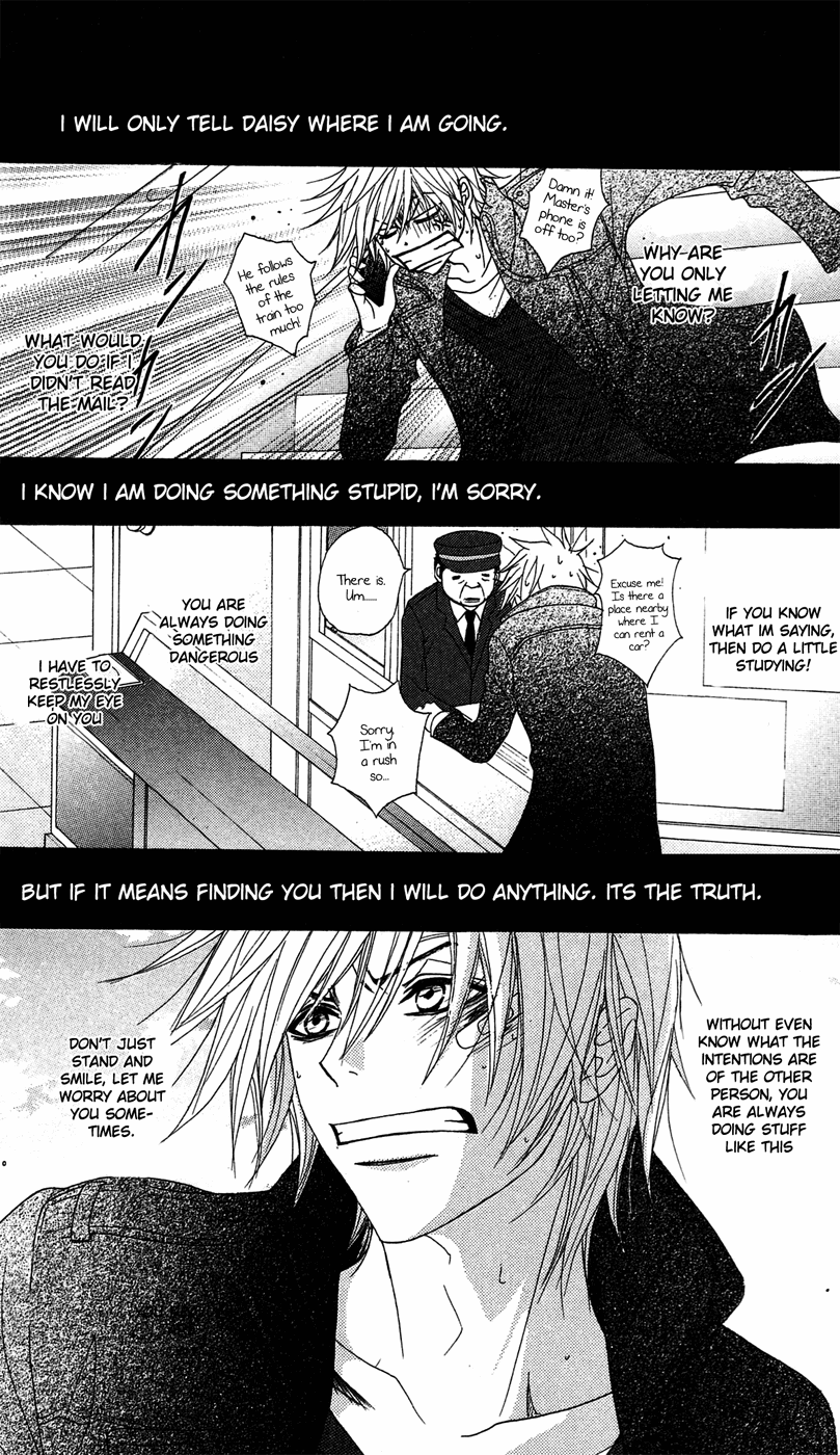 Read Dengeki Daisy Manga Online