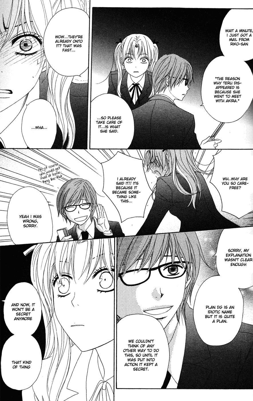 Read Dengeki Daisy Manga Online