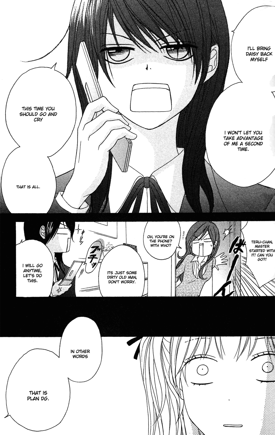 Read Dengeki Daisy Manga Online
