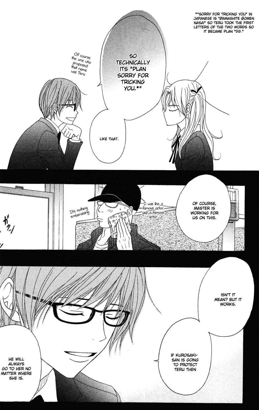 Read Dengeki Daisy Manga Online
