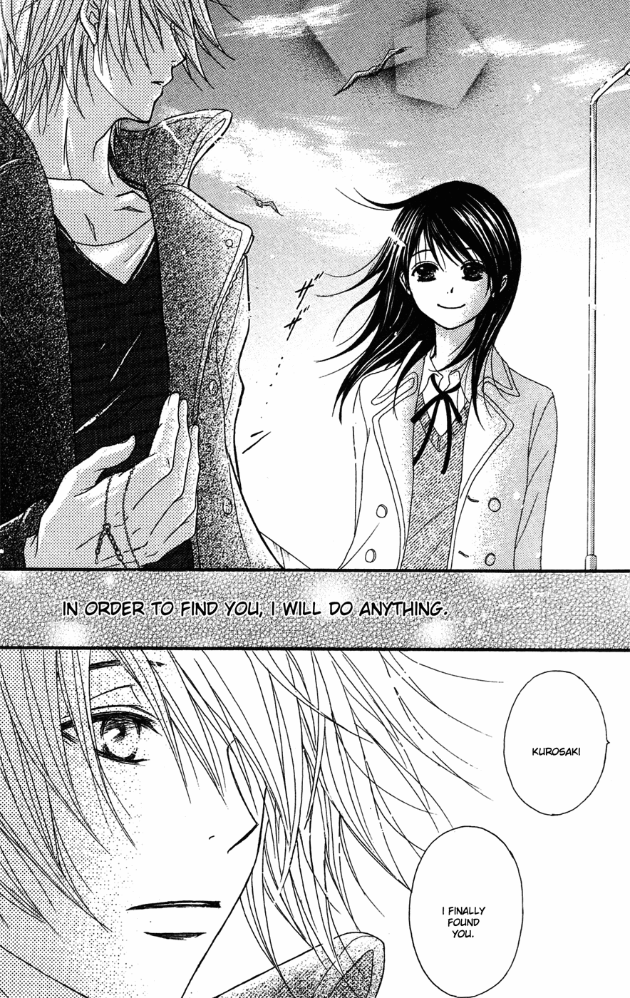 Read Dengeki Daisy Manga Online
