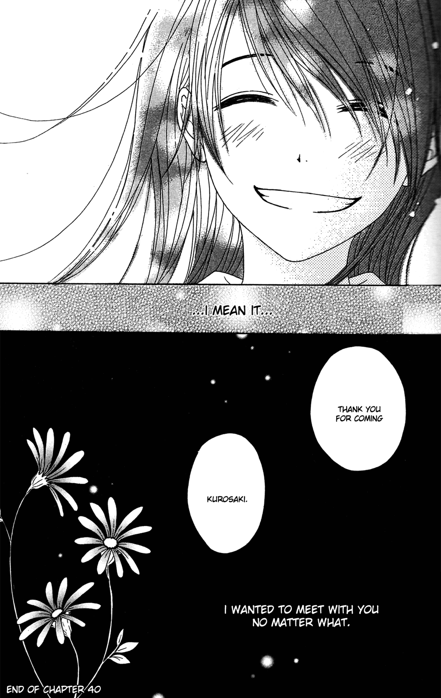 Read Dengeki Daisy Manga Online