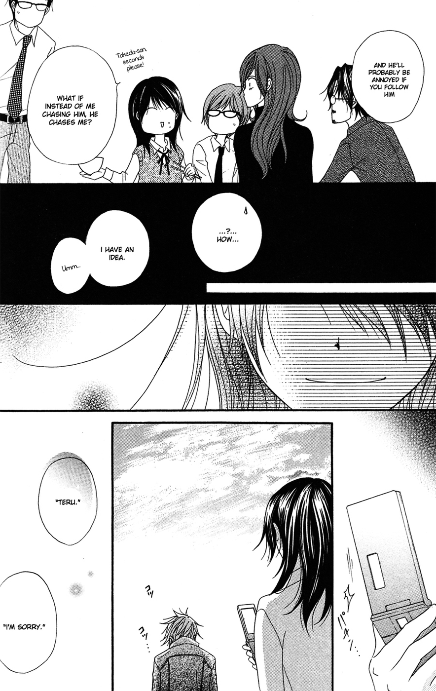 Read Dengeki Daisy Manga Online