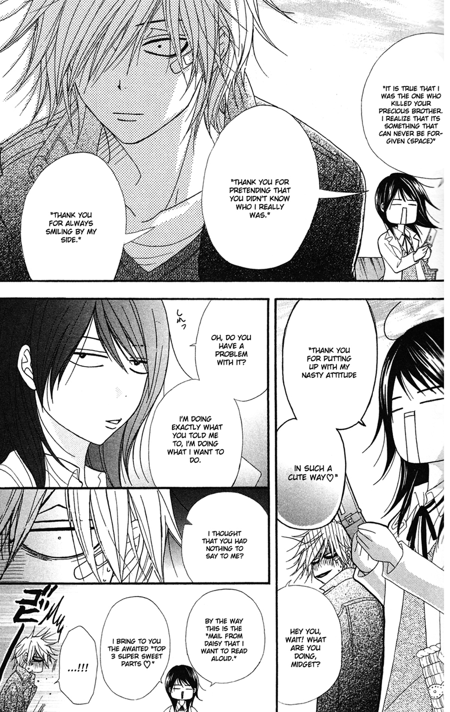 Read Dengeki Daisy Manga Online