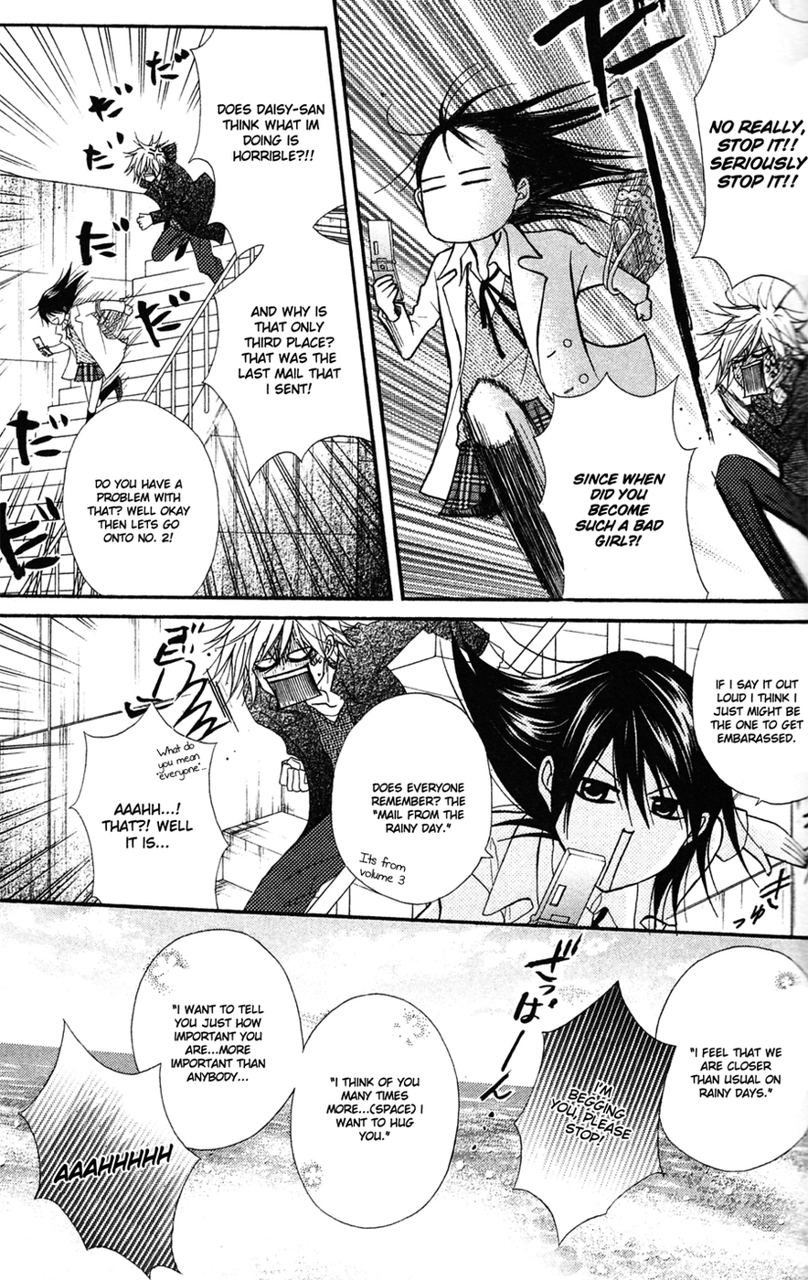Read Dengeki Daisy Manga Online
