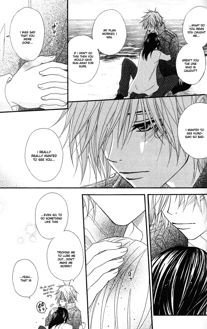 Read Dengeki Daisy Manga Online