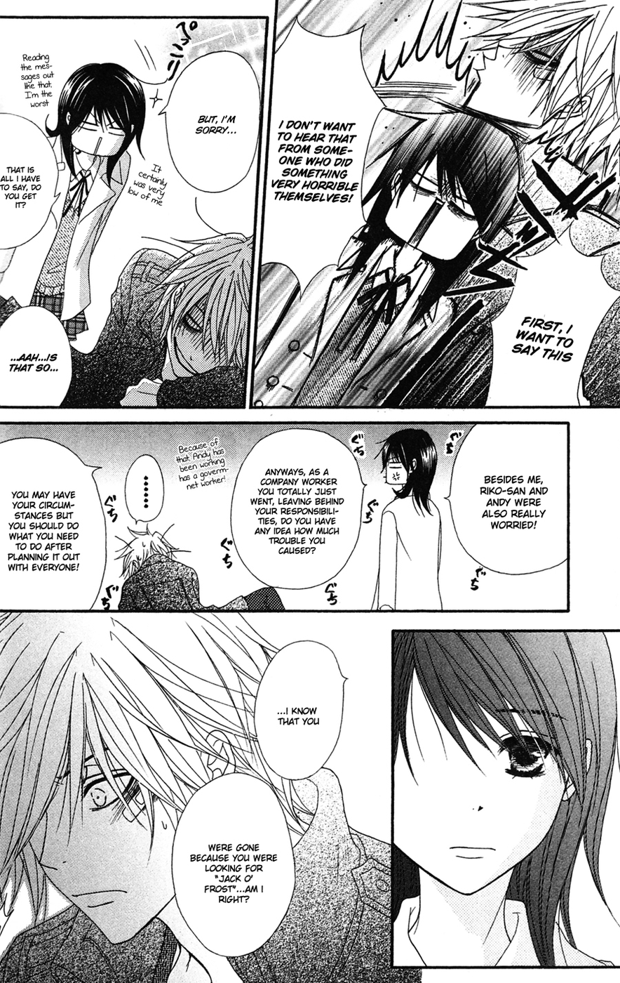 Read Dengeki Daisy Manga Online