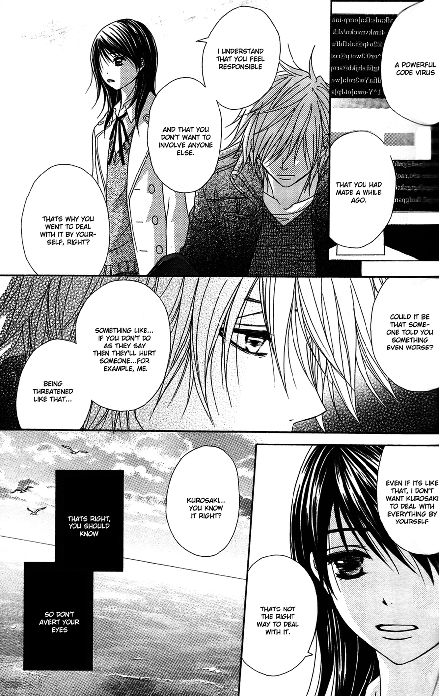 Read Dengeki Daisy Manga Online