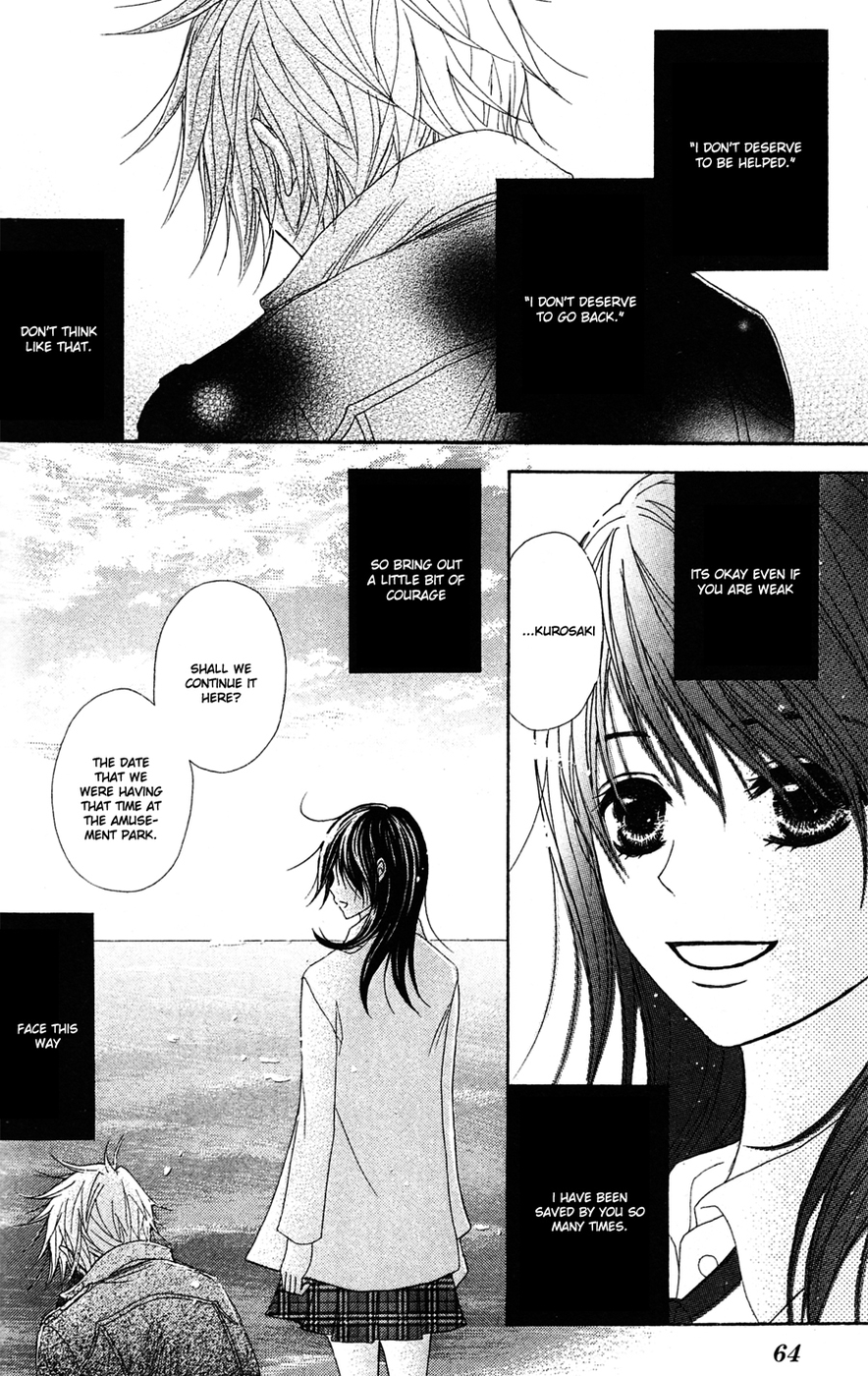 Read Dengeki Daisy Manga Online