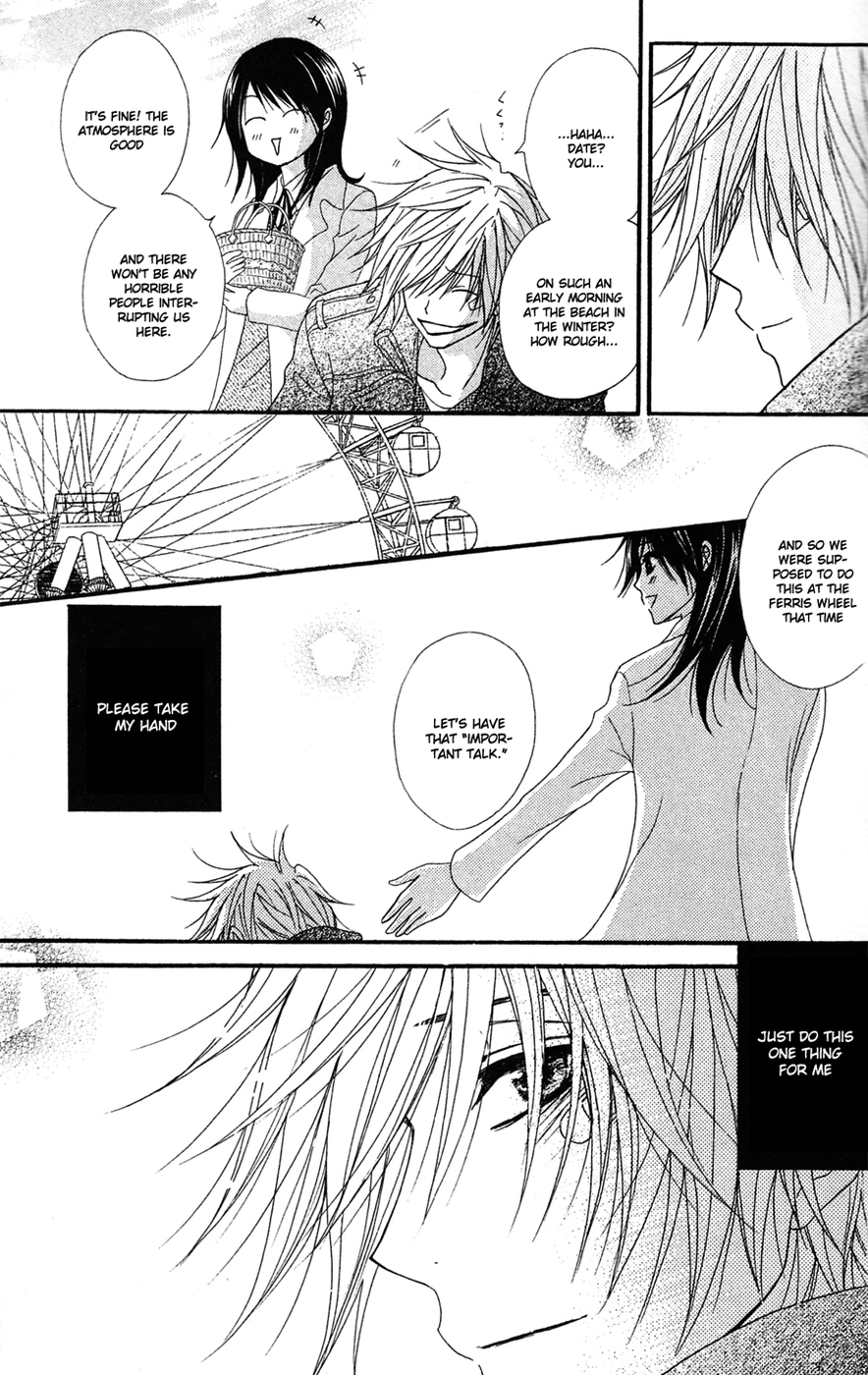Read Dengeki Daisy Manga Online