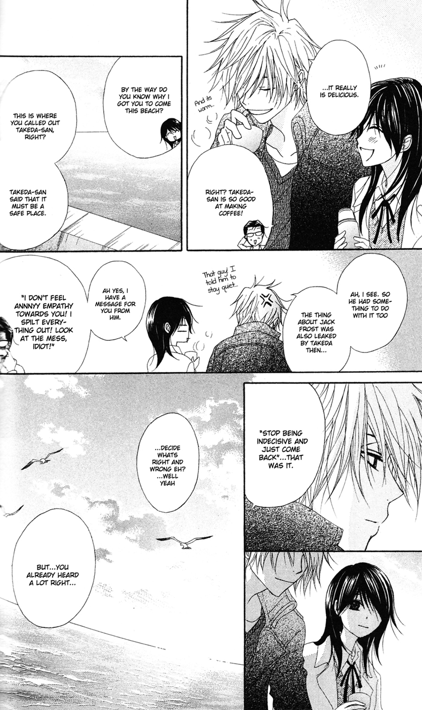 Read Dengeki Daisy Manga Online
