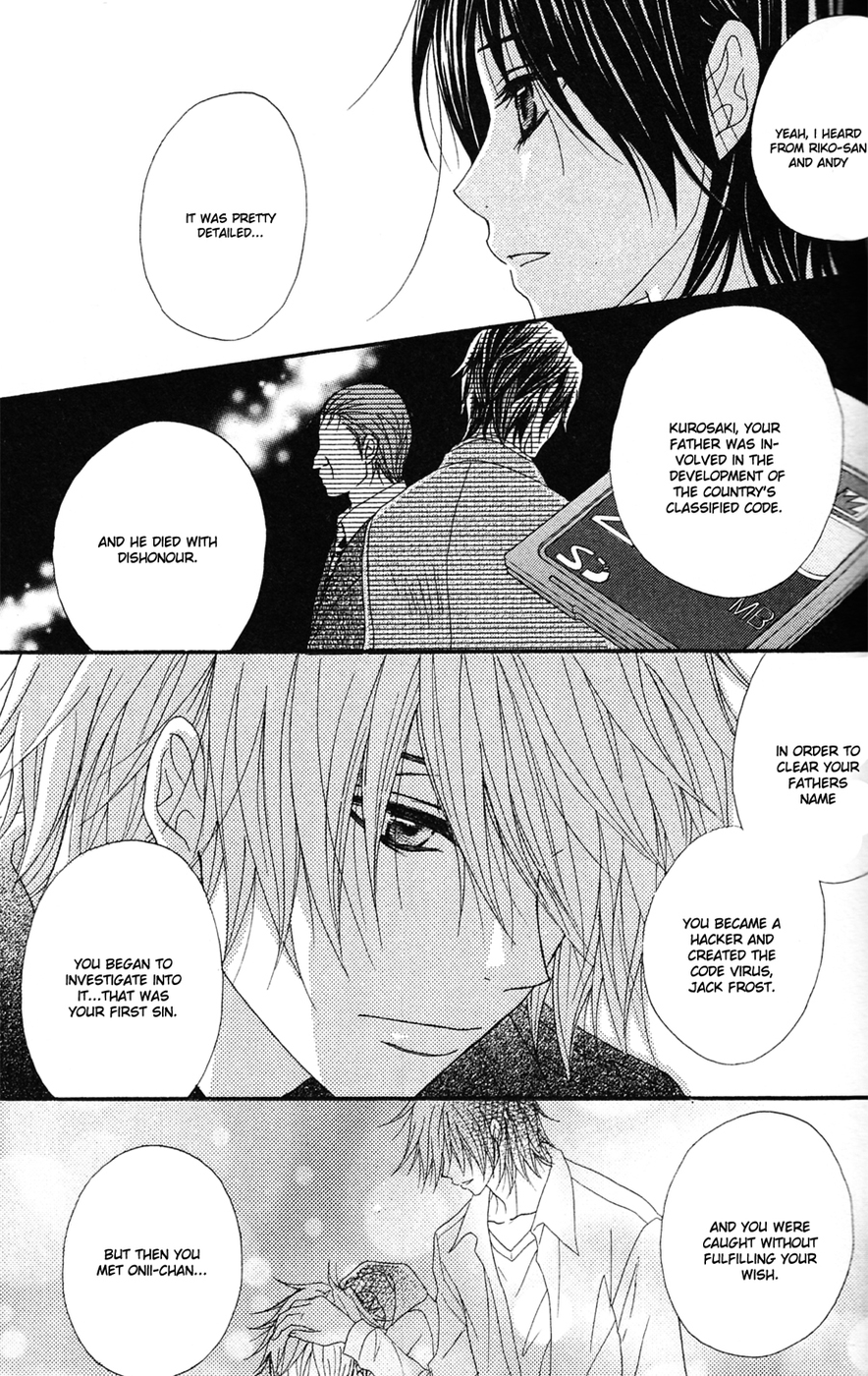 Read Dengeki Daisy Manga Online