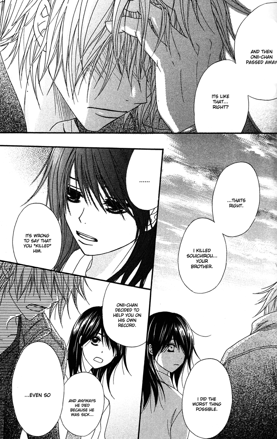 Read Dengeki Daisy Manga Online