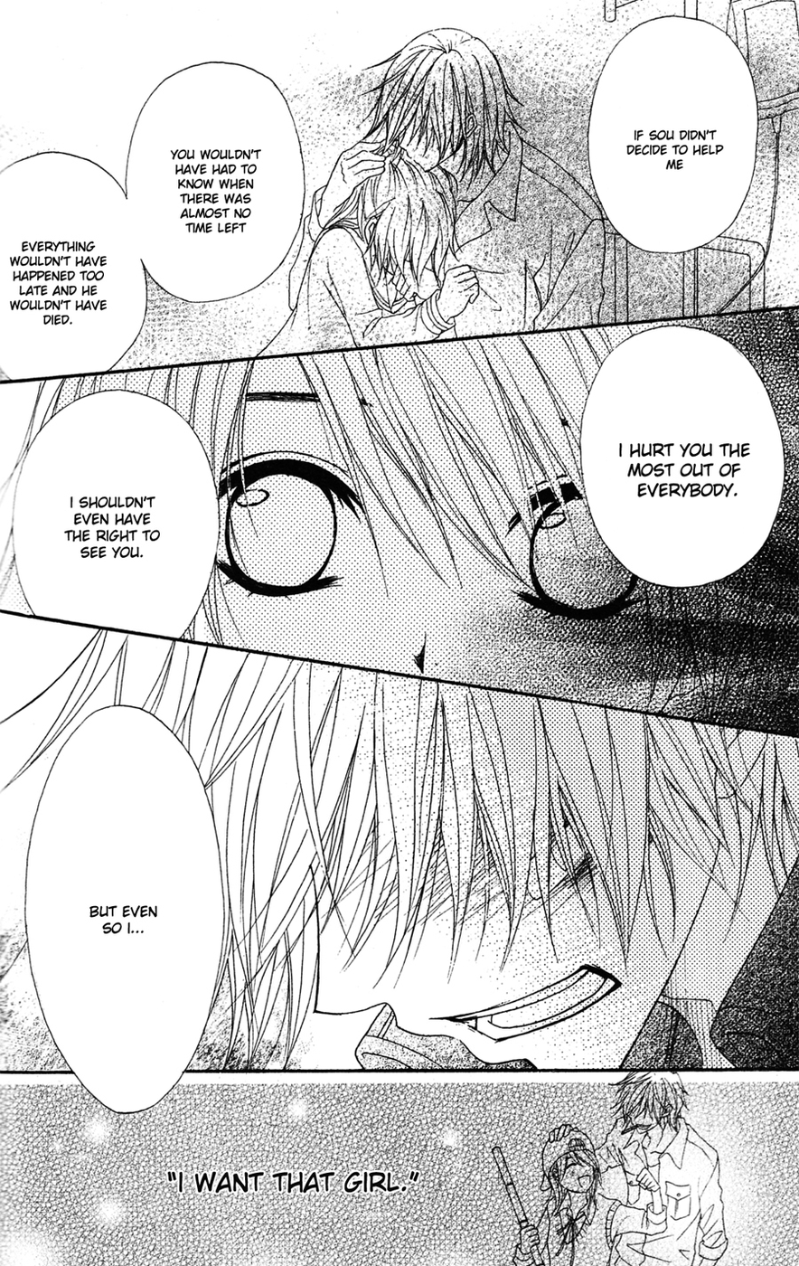 Read Dengeki Daisy Manga Online