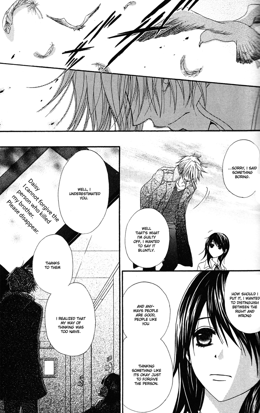 Read Dengeki Daisy Manga Online