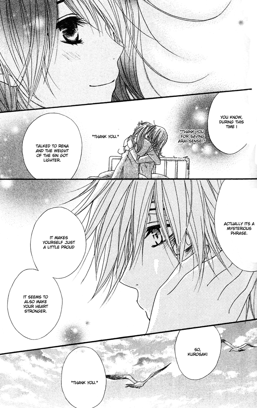 Read Dengeki Daisy Manga Online