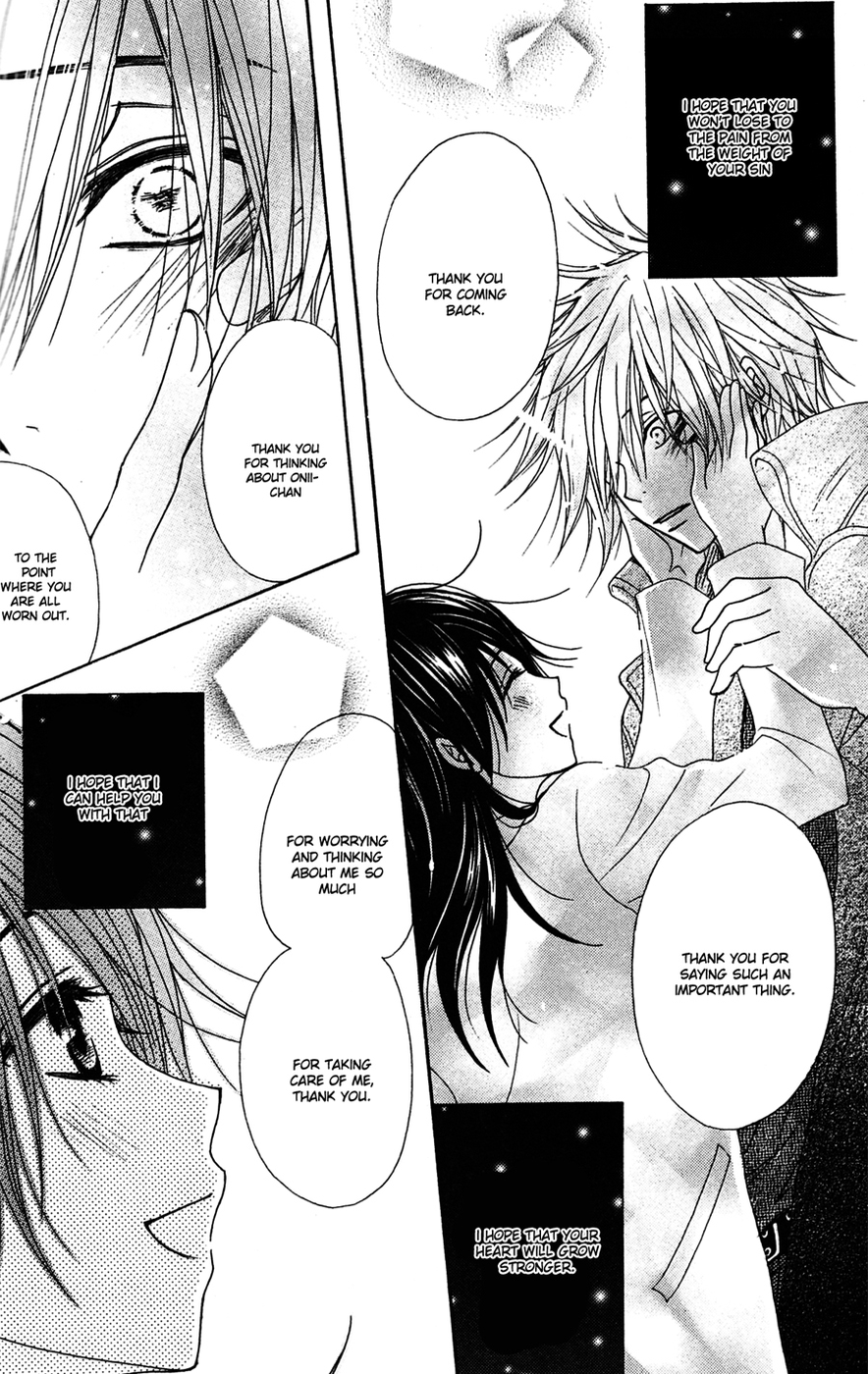 Read Dengeki Daisy Manga Online