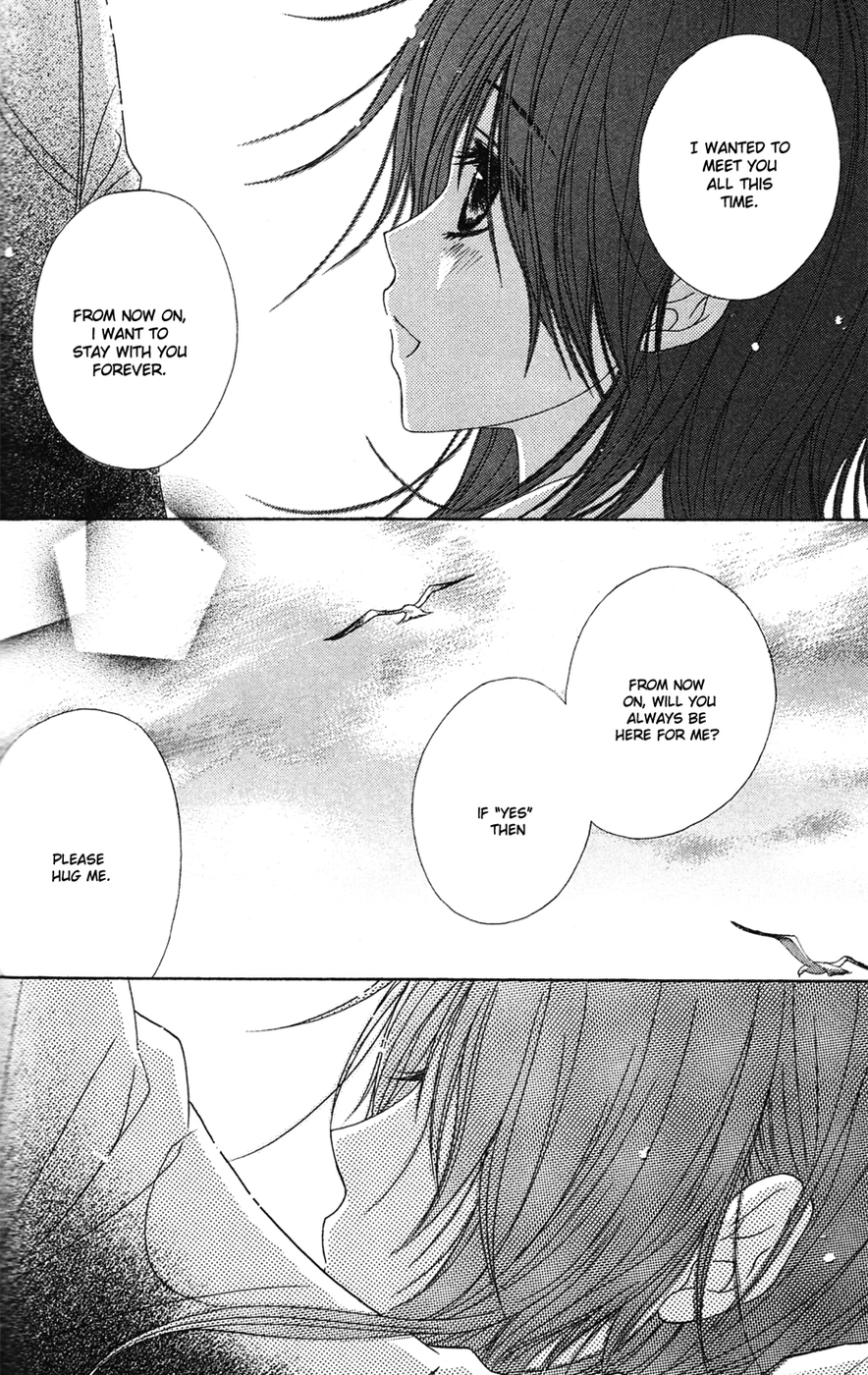 Read Dengeki Daisy Manga Online