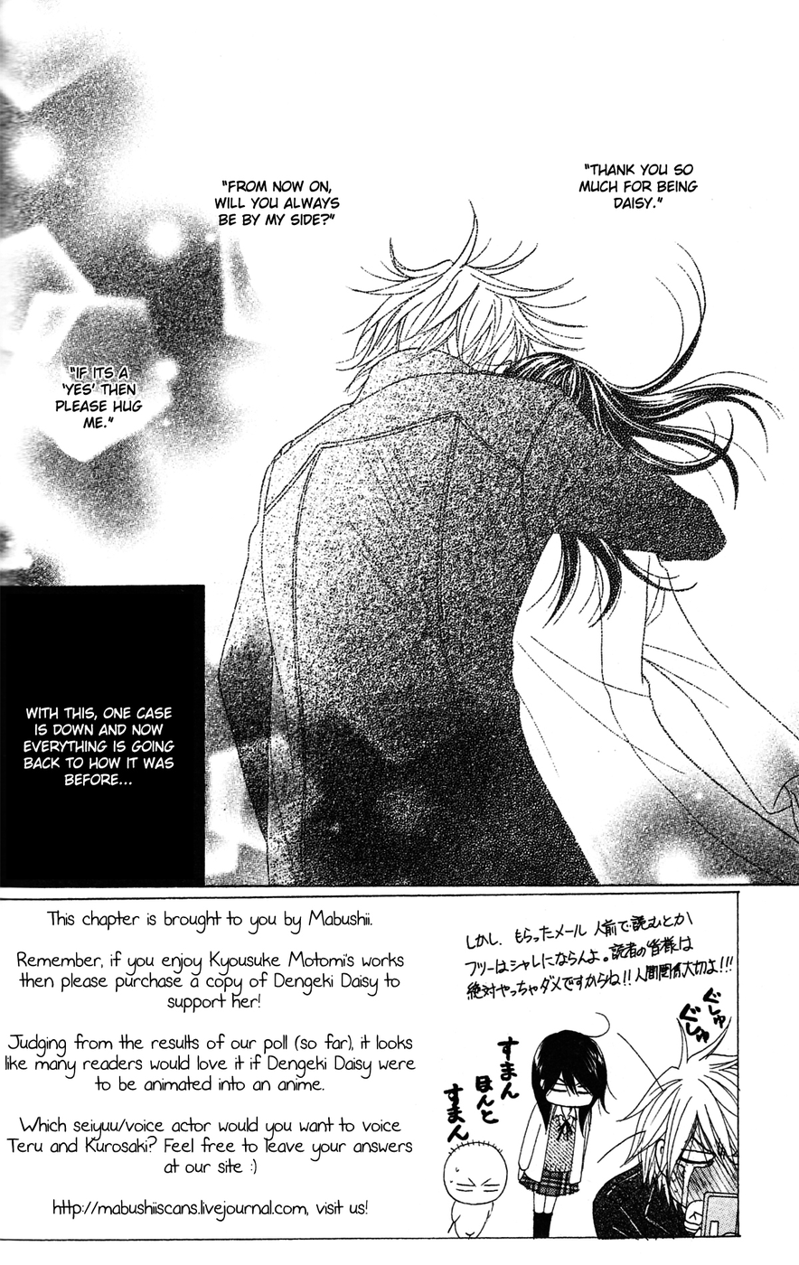 Read Dengeki Daisy Manga Online