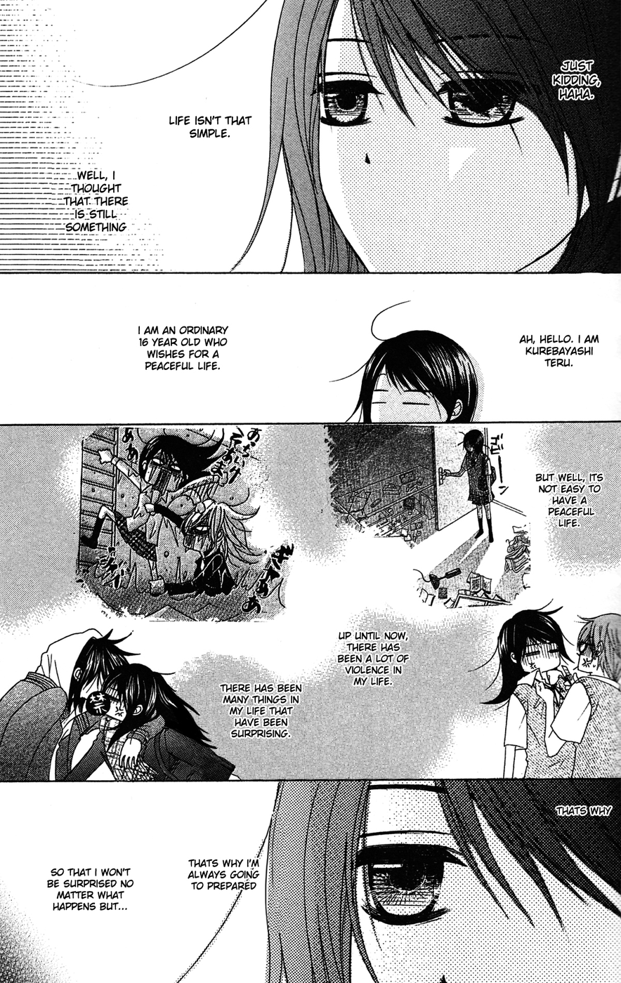 Read Dengeki Daisy Manga Online